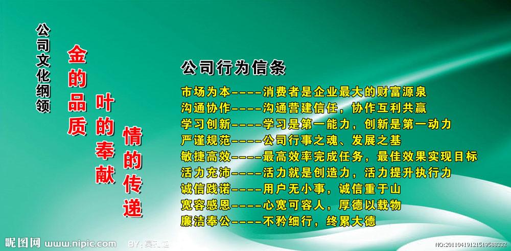 西气东输三线kaiyun官方网站中段工程中标单位(西气东输三线中段工程施工单位)